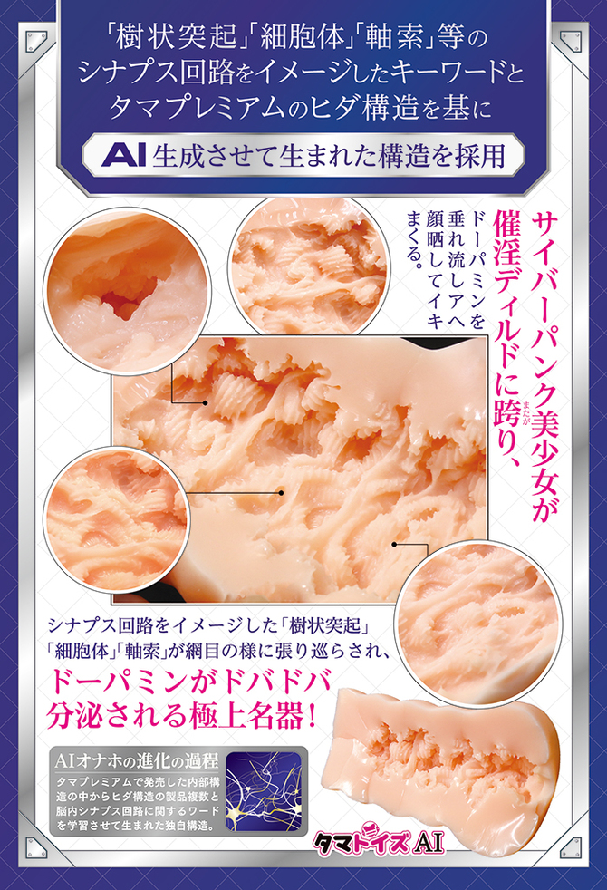 AIVーアイヴー NO.13	TMAI-13 商品説明画像9