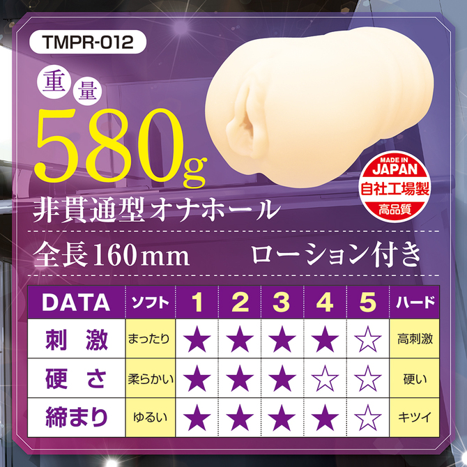 タマプレミアム人気作Wパック	TMPR-063 商品説明画像4