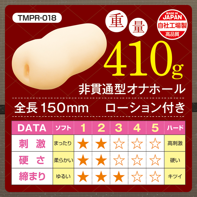 タマプレミアム人気作Wパック	TMPR-063 商品説明画像6