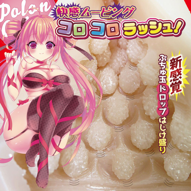 RIDE ポロンコロン 商品説明画像4