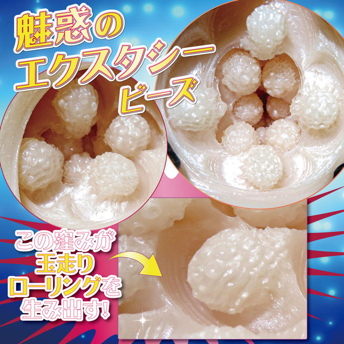 RIDE ポロンコロン 商品説明画像5