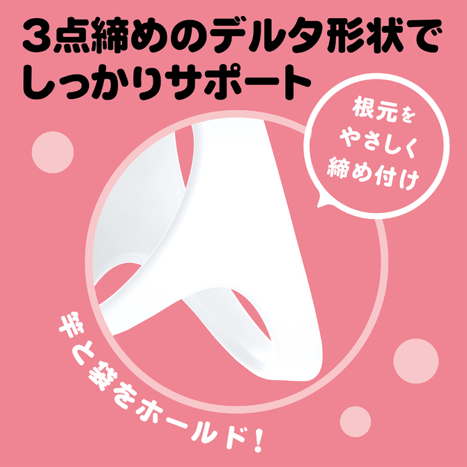 超！ぷにっとりんぐ　デルタサック２　ソフト     UHTP-271 商品説明画像3