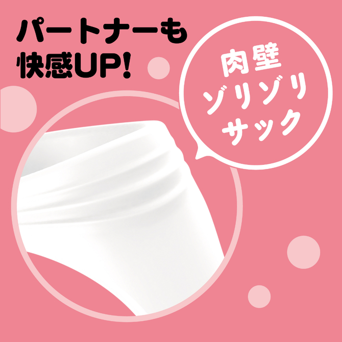 超！ぷにっとりんぐ　デルタサック２　ソフト     UHTP-271 商品説明画像5