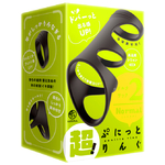 超!ぷにっとりんぐ デルタサック2 ノーマル UHTP-272