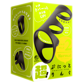 超！ぷにっとりんぐ　デルタサック２　ノーマル     UHTP-272