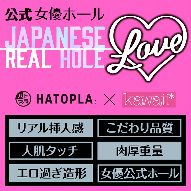 JAPANESE REAL HOLE LOVE　伊藤舞雪     UHTP-146 商品説明画像4