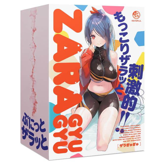 ZARA　GYUGYU     UHTP-018 商品説明画像1