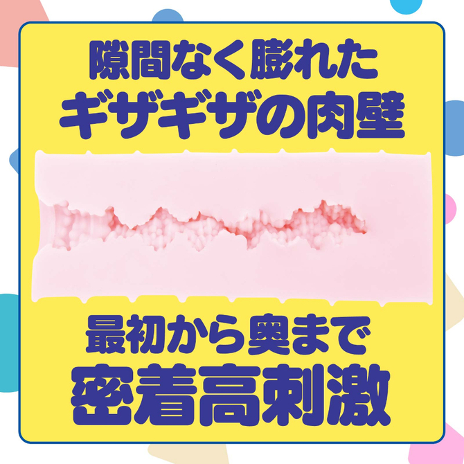 ZARA　GYUGYU     UHTP-018 商品説明画像2