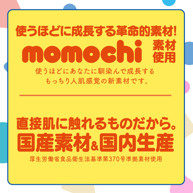 ZARA　GYUGYU     UHTP-018 商品説明画像5