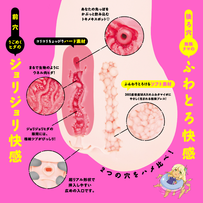 新ぷにあなSPDX     UHTP-202 商品説明画像4