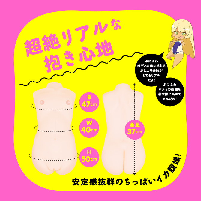 新ぷにあなSPDX     UHTP-202 商品説明画像6