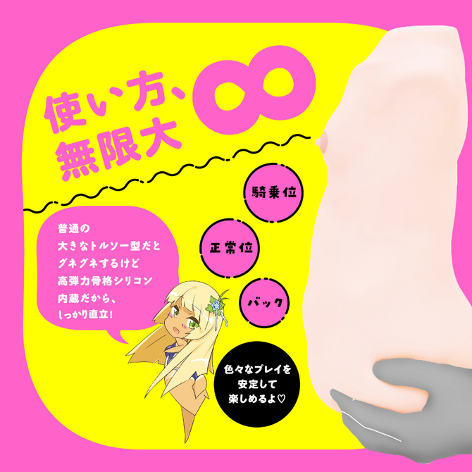 新ぷにあなSPDX     UHTP-202 商品説明画像7