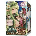 maccos 異世界搾精多次元つぶイボ膣迷宮【恋衣 膣内が分岐する 多次元迷宮構造 重量530グラム】 大型ホール