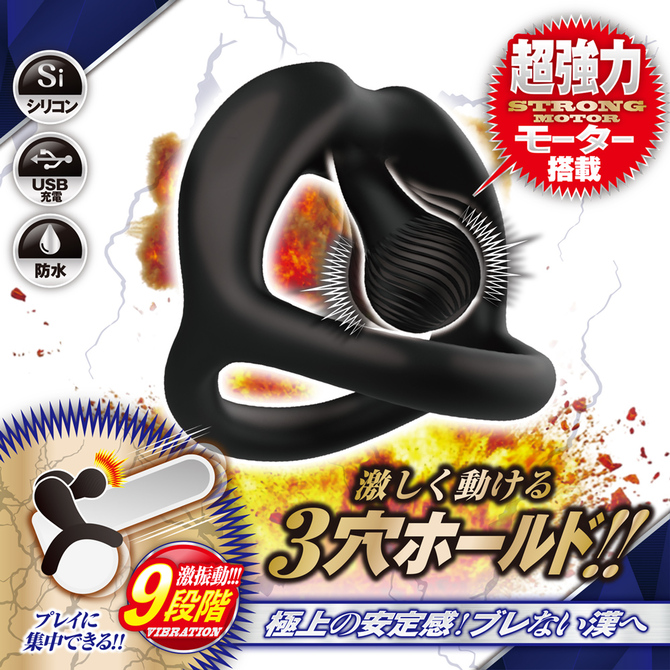 極上波動パワーフィットリング 商品説明画像2