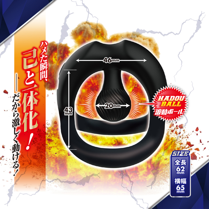 極上波動パワーフィットリング 商品説明画像3