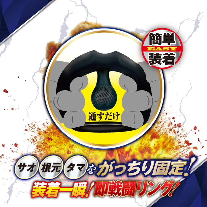 極上波動パワーフィットリング 商品説明画像5