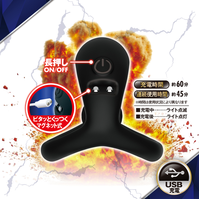 極上波動パワーフィットリング 商品説明画像7