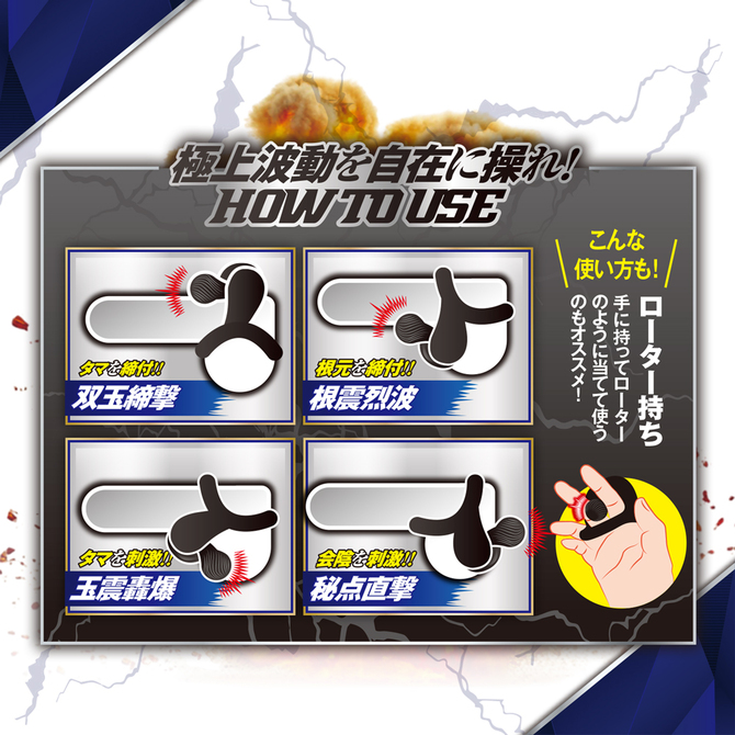 極上波動パワーフィットリング 商品説明画像8