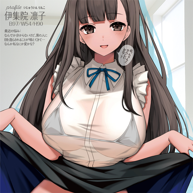 清く やらしく 美しく 商品説明画像8