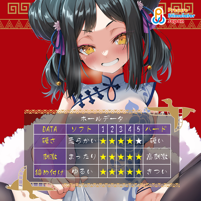 きちゅきちゅピラミッド（ＱＵＡＤ０１６） 商品説明画像3