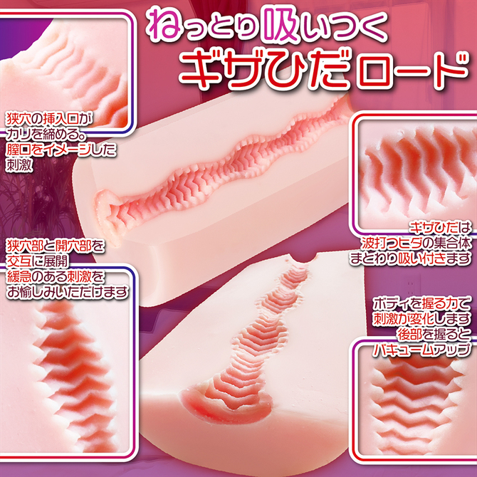 ぶっかけ・すぺしゃりて     NTWA-036 商品説明画像3