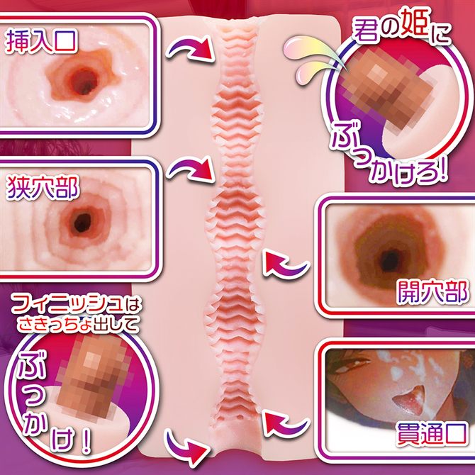 ぶっかけ・すぺしゃりて     NTWA-036 商品説明画像5