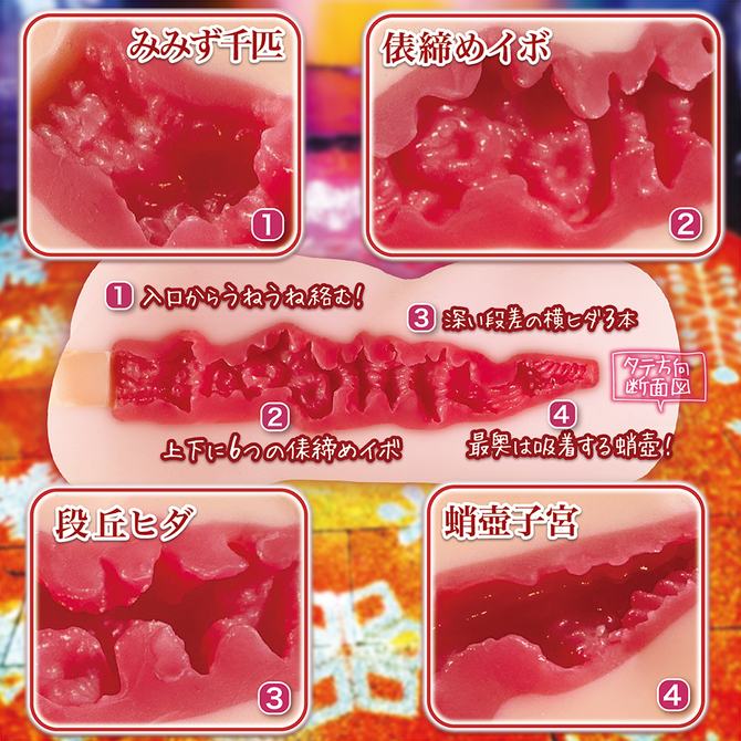 思春期エストラス硬　［ＨＡＲＤ］ 商品説明画像5