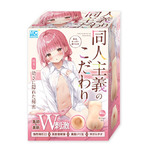 同人主義のこだわり　萌音 新商品