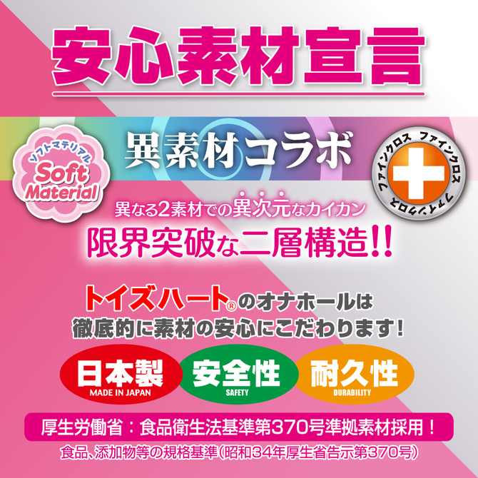 レベル99 限界突破 エクストラバキューム【M-ZAKKA限定!!数量限定350ポイント還元！】 商品説明画像2