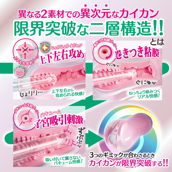 レベル99 限界突破 エクストラバキューム【M-ZAKKA限定!!数量限定350ポイント還元！】 商品説明画像5