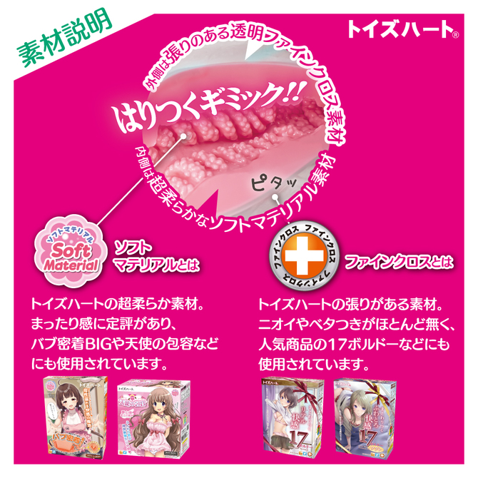 レベル99 限界突破 エクストラバキューム【M-ZAKKA限定!!数量限定350ポイント還元！】 商品説明画像6