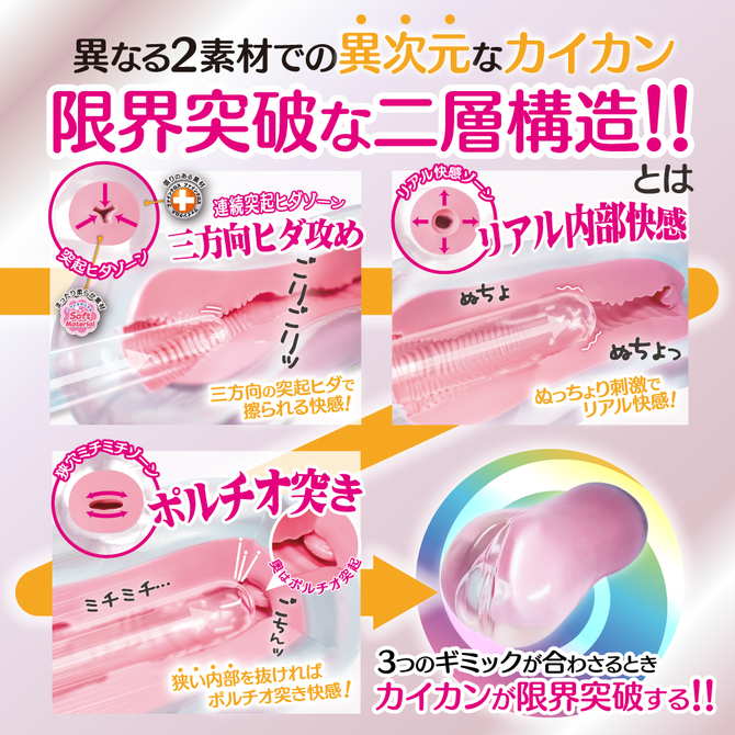 レベル99 限界突破 ウルトラスクイーズ【M-ZAKKA限定!!数量限定350ポイント還元！】 商品説明画像5