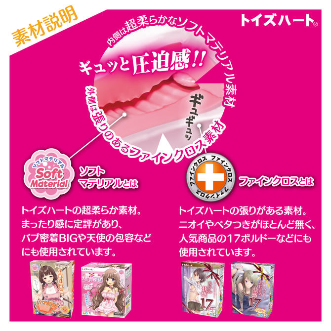 レベル99 限界突破 ウルトラスクイーズ【M-ZAKKA限定!!数量限定350ポイント還元！】 商品説明画像6