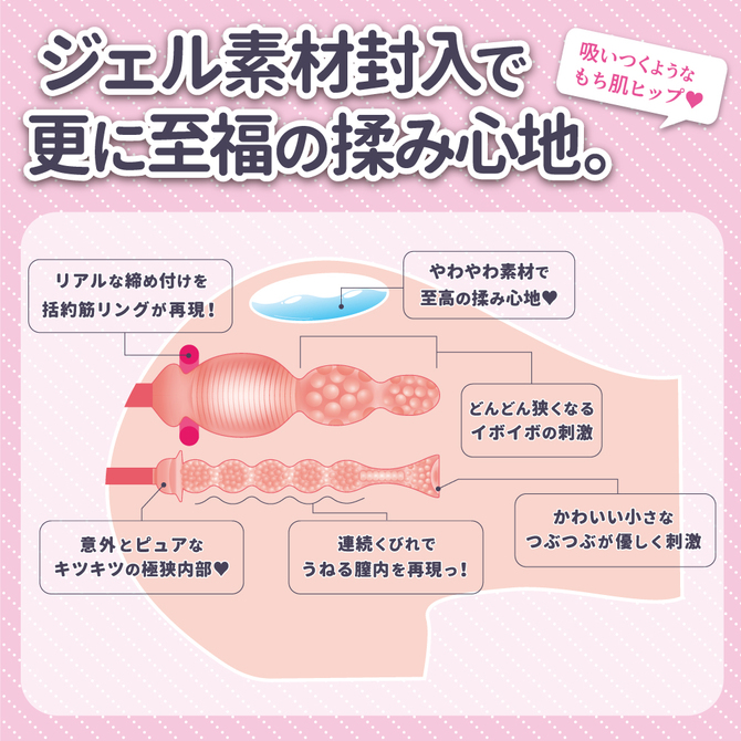 Ｈでお尻の大きなお姉さんは好きですか？ソフト 商品説明画像4