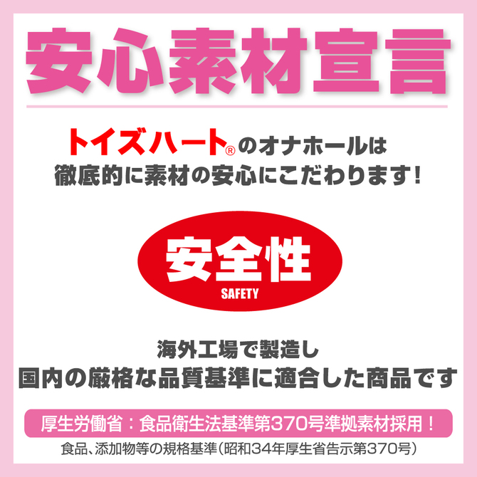 Ｈでお尻の大きなお姉さんは好きですか？ソフト 商品説明画像8