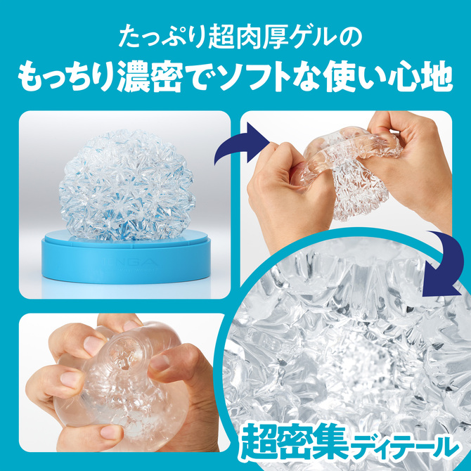 TENGA GEO CORAL	テンガジオコーラル	GEO-012 商品説明画像3