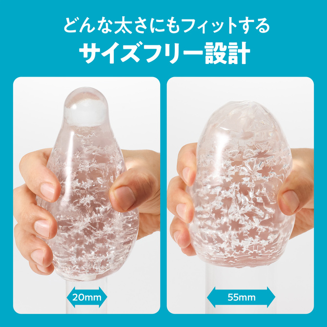 TENGA GEO GLACIER	テンガジオグレイシャー	GEO-013 商品説明画像5
