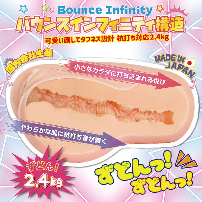 RIDE 杭打ちロォリーズ 商品説明画像3