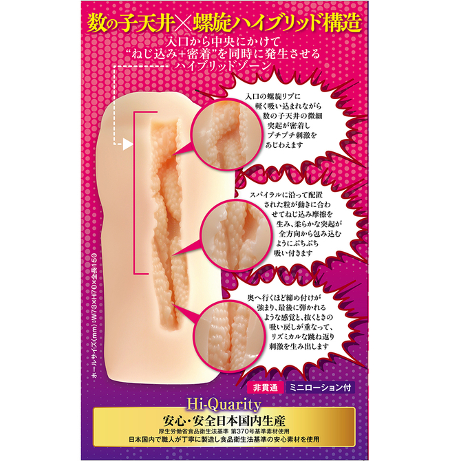 ドＭ商事のツンデレセンパイＯＬ（ＤＭＳＨ－００１） 商品説明画像3