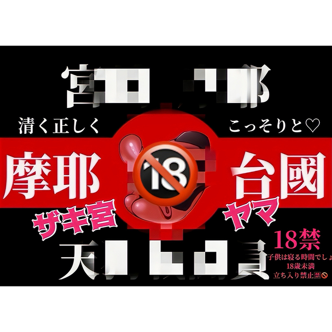 ドＭ商事のツンデレセンパイＯＬ（ＤＭＳＨ－００１） 商品説明画像13