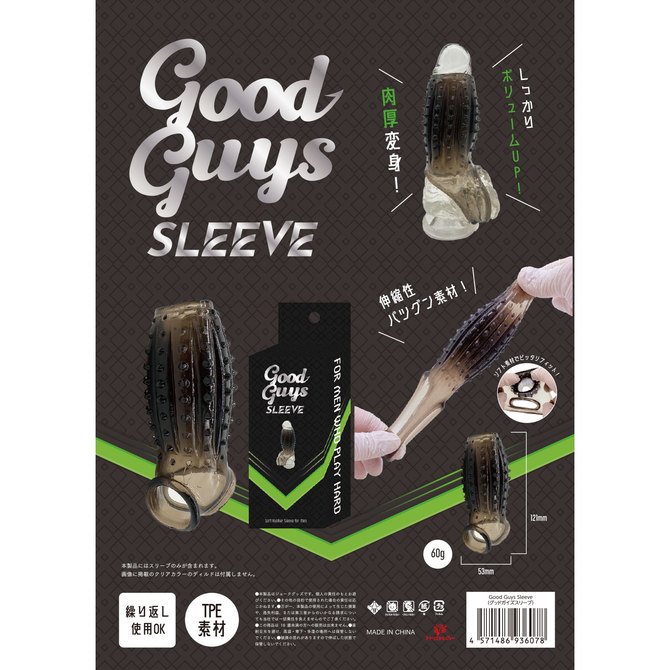 GOOD GUYS SLEEVE（グッドガイズスリーブ） 商品説明画像11