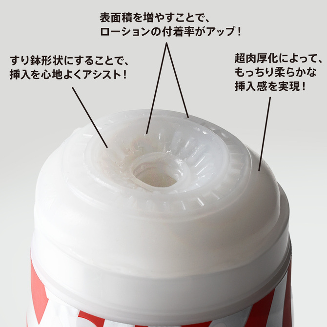 SUPER TENGA TORNADO BLAST	スーパーテンガトルネードブラスト	TOC-001SPB 商品説明画像4