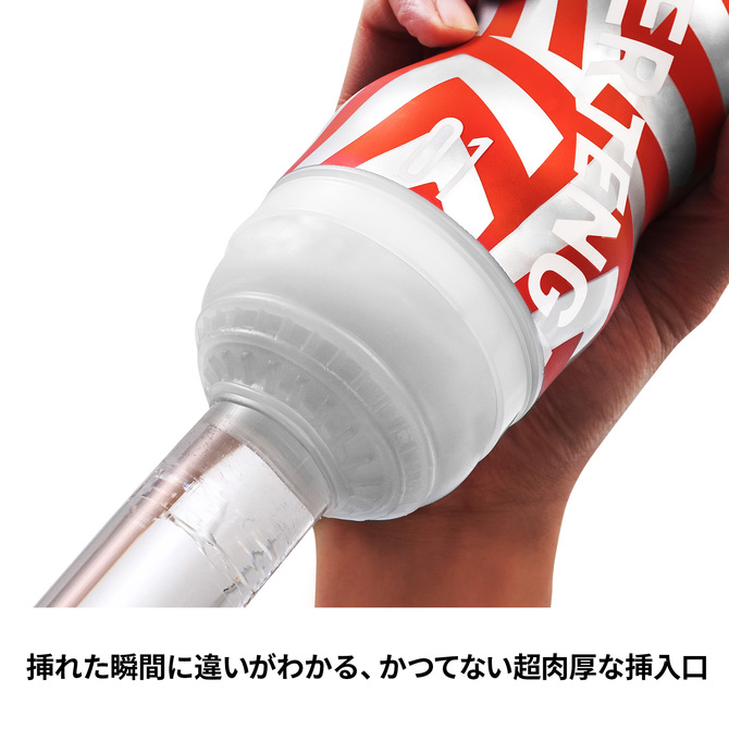 SUPER TENGA METEOR SMASH	スーパーテンガメテオマッシュ	TOC-001SPC 商品説明画像3