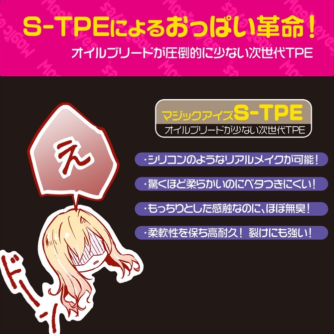 ギャルゆいなちゃんのおっぱい 商品説明画像8