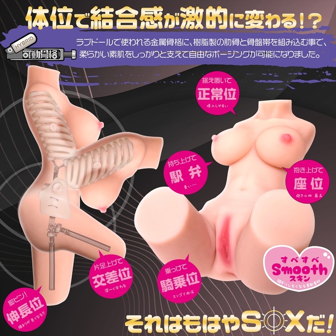 愛戯ing名器　月川ひな 商品説明画像4