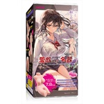 愛戯ing名器　月川ひな