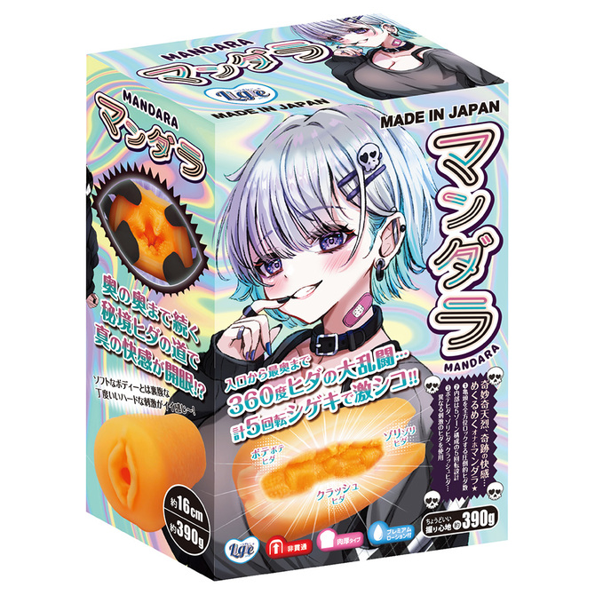 Ligre japan マンダラ　Ligre-0329 商品説明画像3