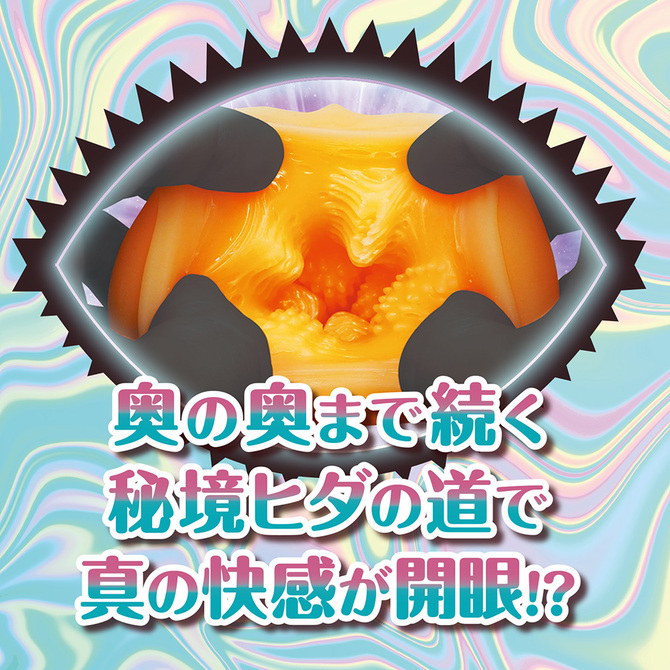 Ligre japan マンダラ　Ligre-0329 商品説明画像6