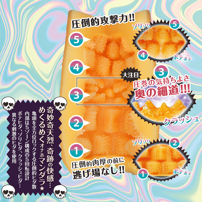 Ligre japan マンダラ　Ligre-0329 商品説明画像8