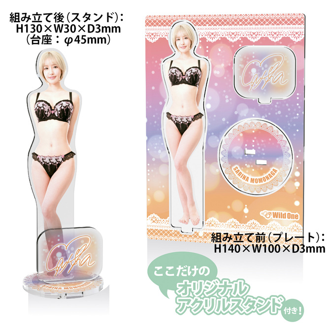 神フェラ　百永さりな（電動） 商品説明画像9